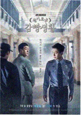 星际迷航：新纪元