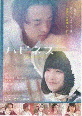 暗夜行者