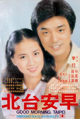 迷雾森林
