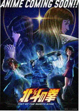 未来战士